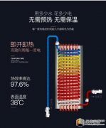 如何挑選即熱式熱水器？教你一招