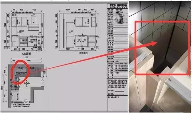 年紀(jì)輕輕別瞎裝? 新房入住后被發(fā)現(xiàn)多處裝修錯誤